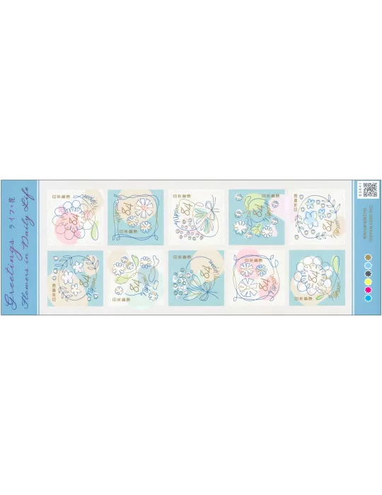 n° 11572/11581 - Timbre JAPON Poste