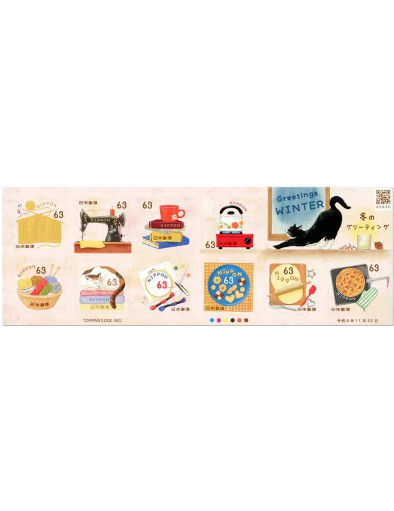 n° 11607/11616 - Timbre JAPON Poste