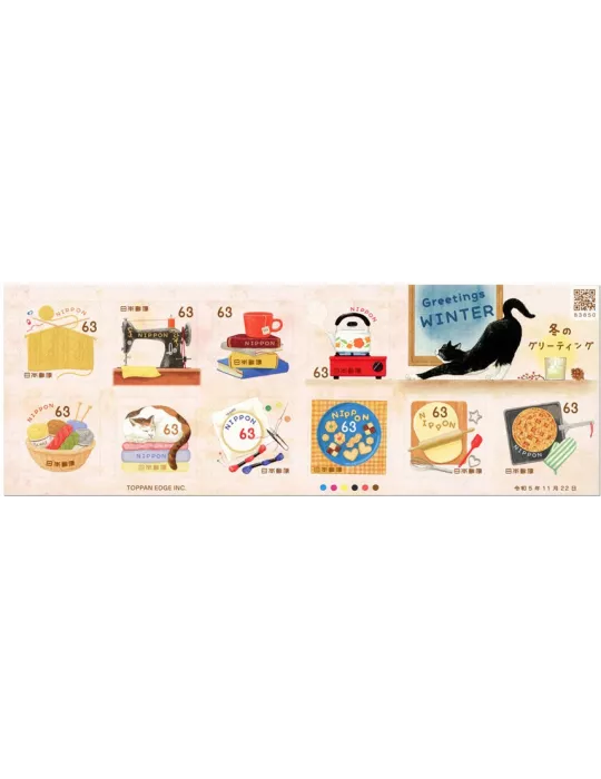 n° 11607/11616 - Timbre JAPON Poste