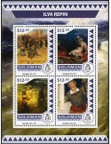 n° 3513 - Timbre SALOMON Poste