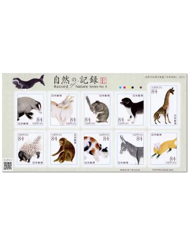 n° 11667/11676 - Timbre JAPON Poste