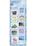 n° 11697/11706 - Timbre JAPON Poste
