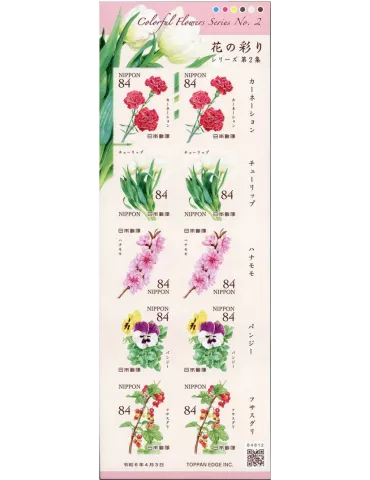 n° 11722/11726 - Timbre JAPON Poste