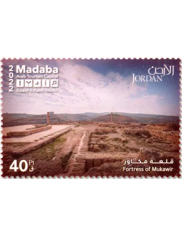n° 2324/2329 - Timbre JORDANIE Poste 2