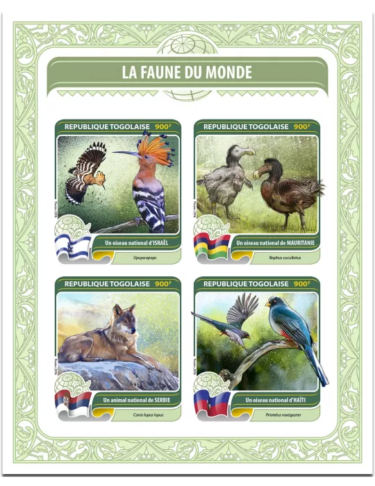 n° 5206 - Timbre TOGO  Poste