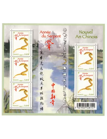 n° F4712A -  Timbre France Poste