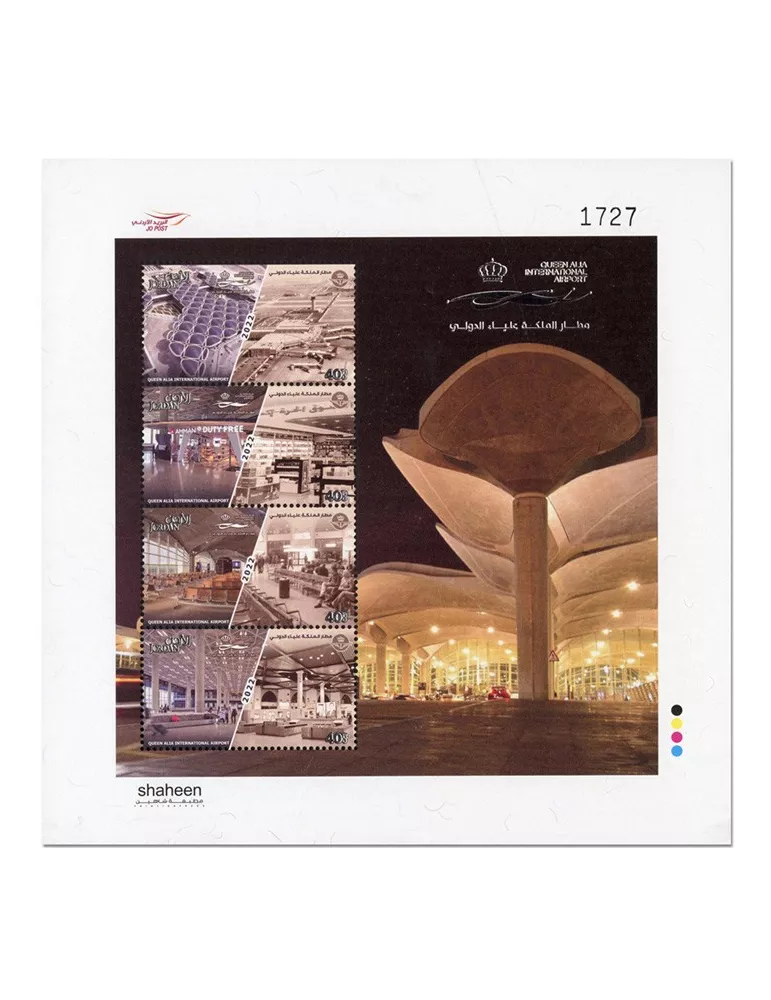 n° 2350/2353 - Timbre JORDANIE Poste