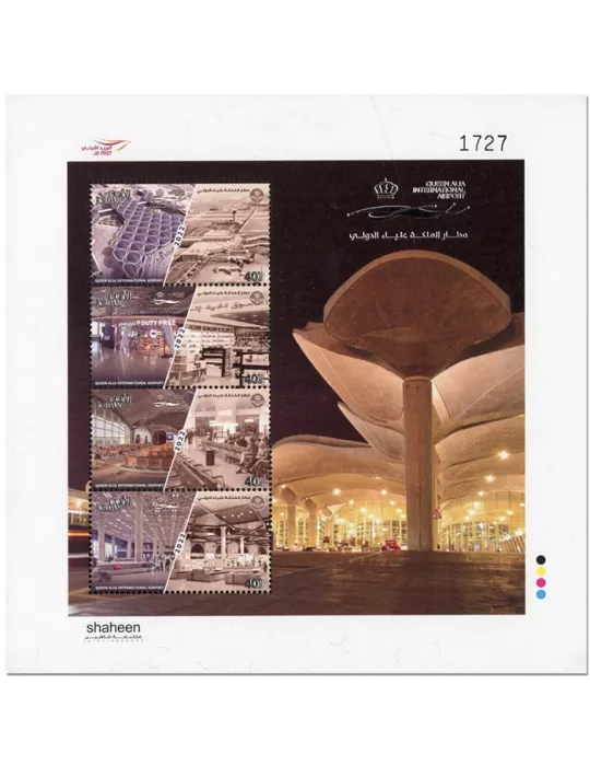 n° 2350/2353 - Timbre JORDANIE Poste