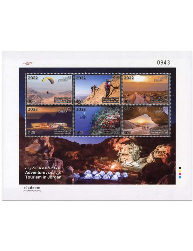 n° 2354/2359 - Timbre JORDANIE Poste