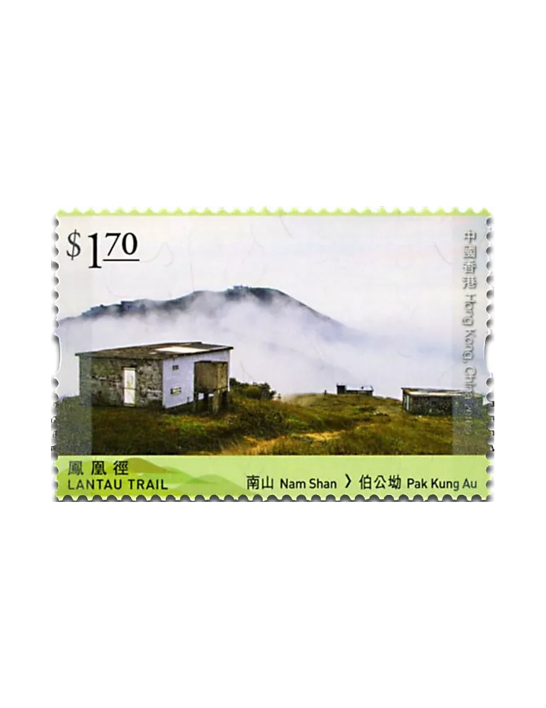 n° C1860 - Timbre HONG KONG Carnets