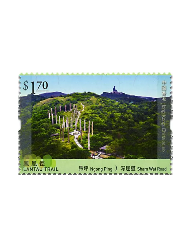 n° C1860 - Timbre HONG KONG Carnets