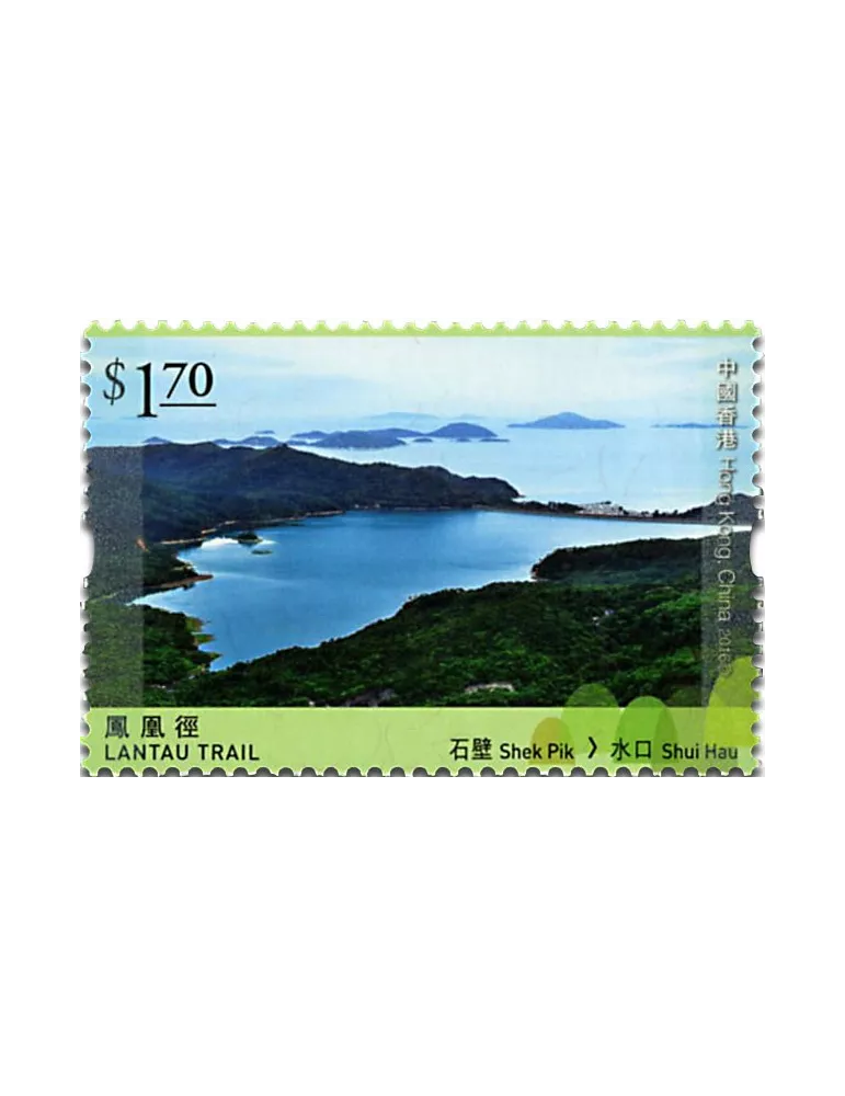 n° C1860 - Timbre HONG KONG Carnets