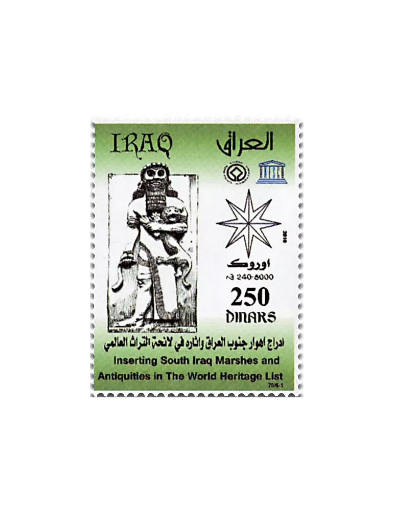 n° 1822 - Timbre IRAK Poste