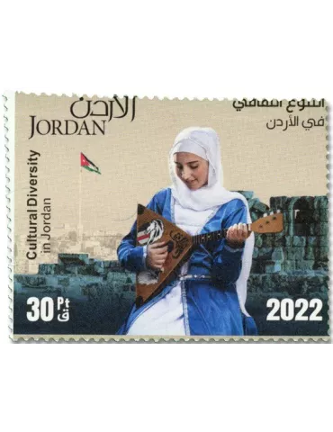 n° 2376/2381 - Timbre JORDANIE Poste