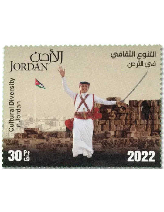 n° 2376/2381 - Timbre JORDANIE Poste