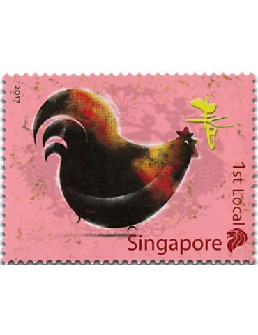 n° 2182/2184 - Timbre SINGAPOUR Poste