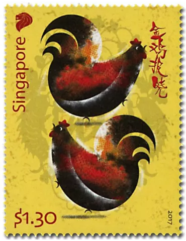 n° 2182/2184 - Timbre SINGAPOUR Poste 2