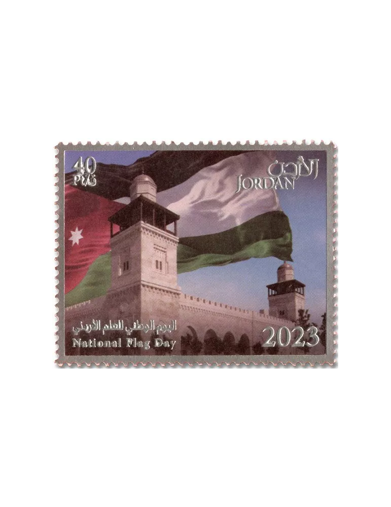 n° 2390/2395 - Timbre JORDANIE Poste