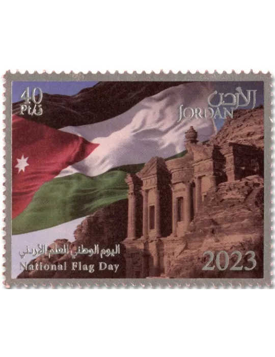 n° 2390/2395 - Timbre JORDANIE Poste