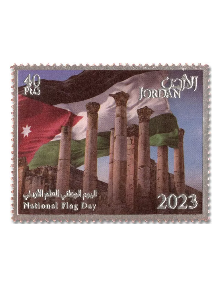 n° 2390/2395 - Timbre JORDANIE Poste