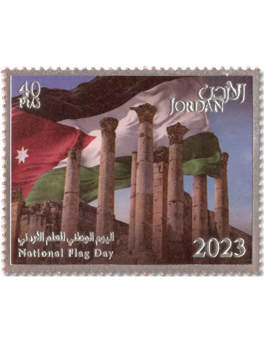 n° 2390/2395 - Timbre JORDANIE Poste