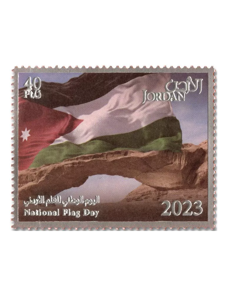 n° 2390/2395 - Timbre JORDANIE Poste