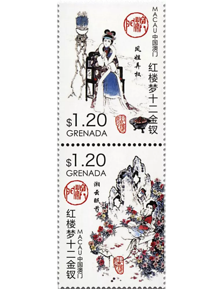 n° 5923 - Timbre GRENADE Poste