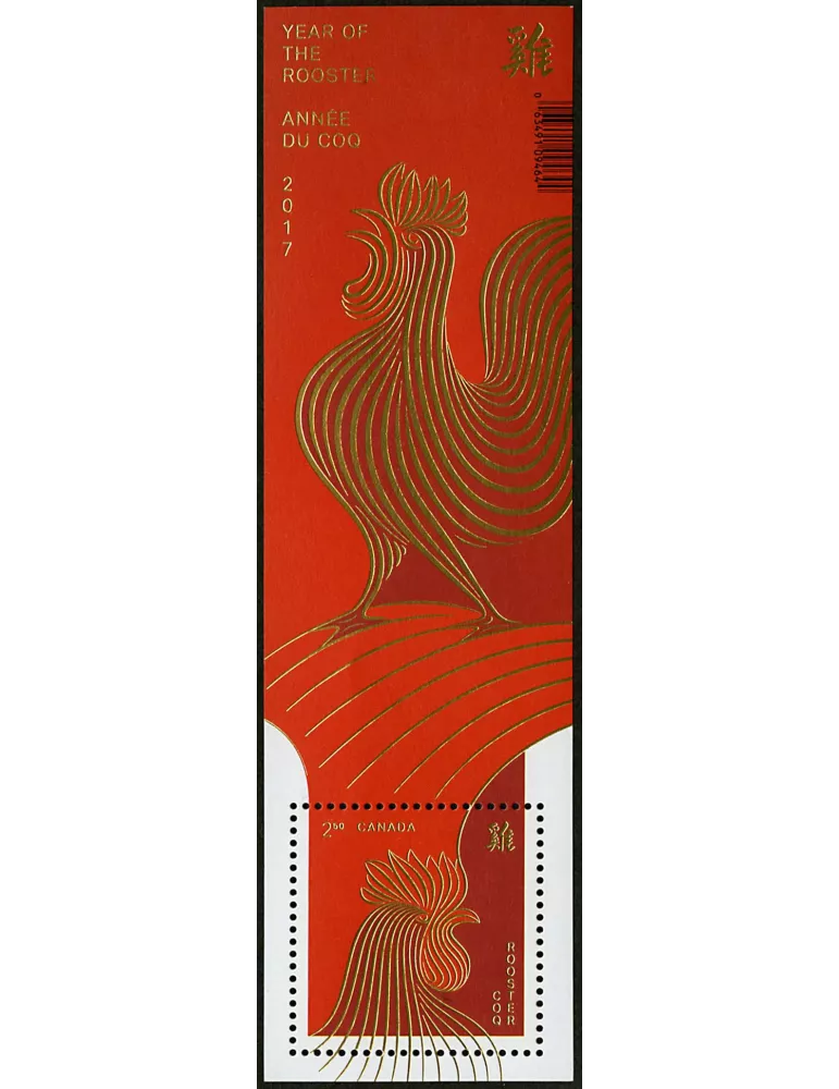 n° F3315 - Timbre CANADA Poste