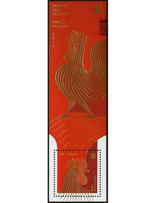 n° F3315 - Timbre CANADA Poste