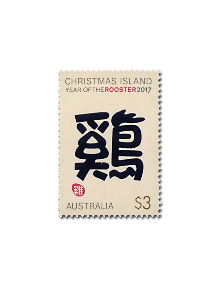 n° 851/852 - Timbre CHRISTMAS (ILE) Poste