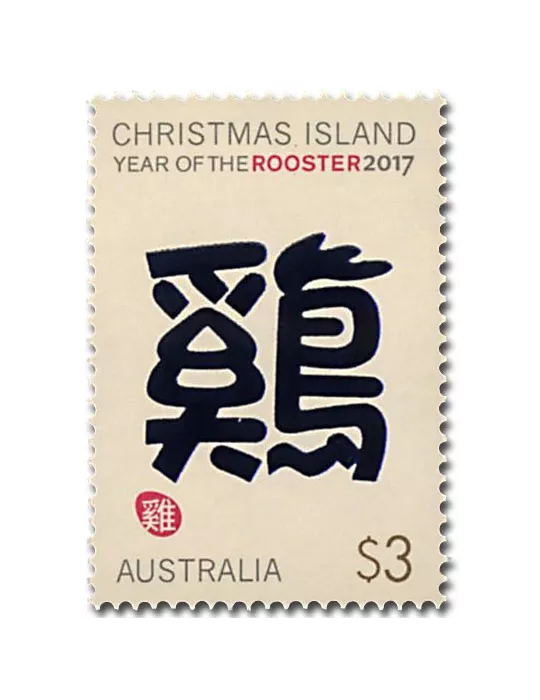 n° 851/852 - Timbre CHRISTMAS (ILE) Poste