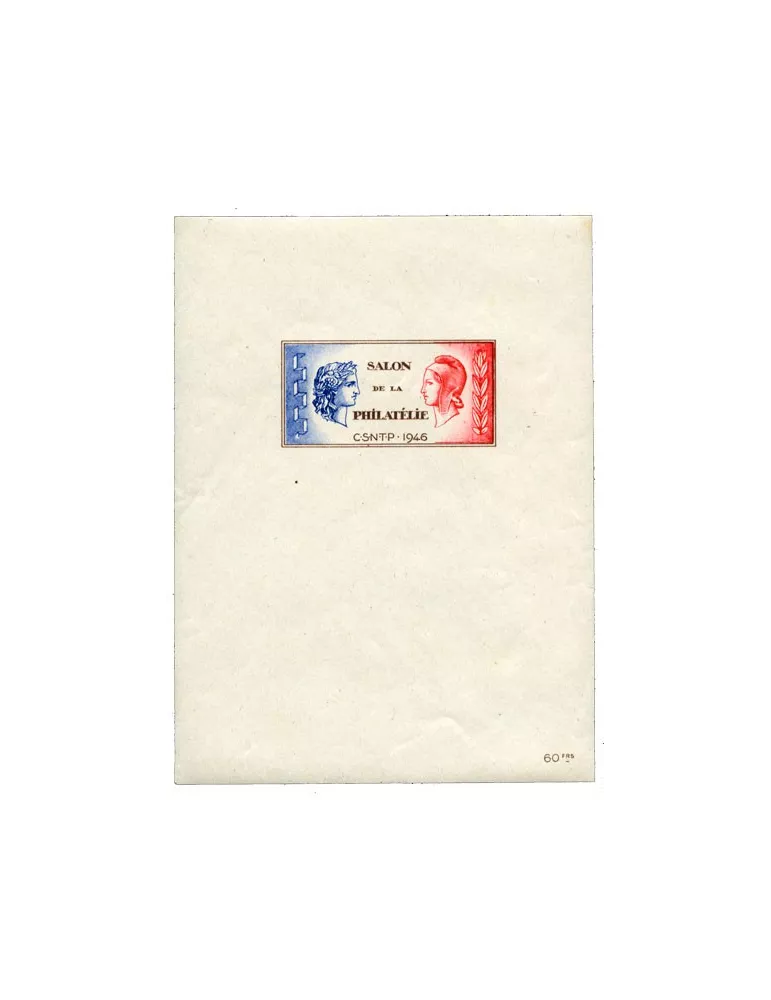 n° 1A -  Timbre France CNEP