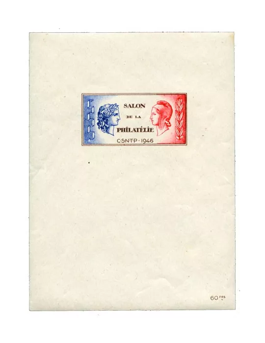 n° 1A -  Timbre France CNEP