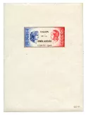 n° 1A -  Timbre France CNEP