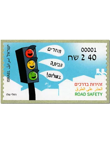 n° 111 - Timbre ISRAEL Timbres de distributeurs