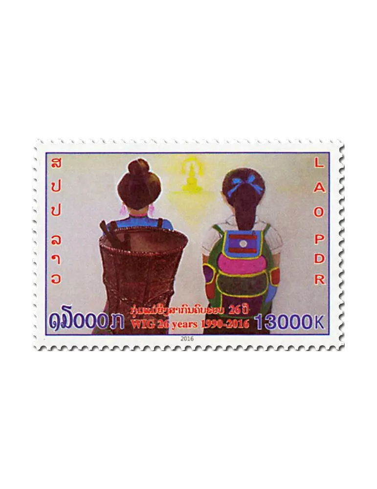 n° 1879 - Timbre LAOS Poste