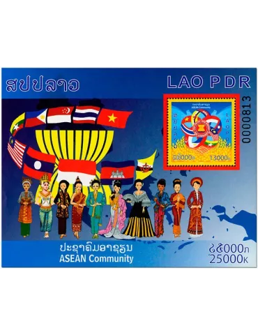 n° 218 - Timbre LAOS Blocs et feuillets