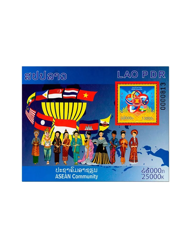 n° 218 - Timbre LAOS Blocs et feuillets
