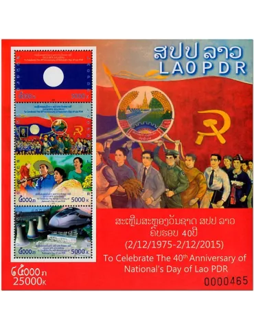 n° 220/220A - Timbre LAOS Blocs et feuillets