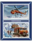 n° 1215 - Timbre MOZAMBIQUE Blocs et feuillets