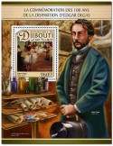 n° 164 - Timbre DJIBOUTI Blocs et feuillets