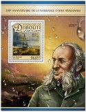 n° 165 - Timbre DJIBOUTI Blocs et feuillets