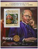 n° 167 - Timbre DJIBOUTI Blocs et feuillets