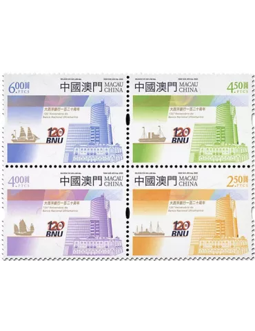 n° 2148/2151 - Timbre MACAO Poste