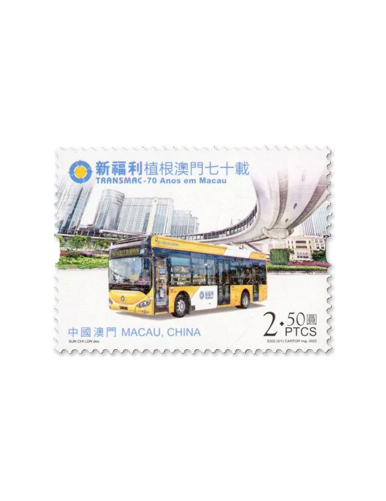 n° 2158/2159 - Timbre MACAO Poste
