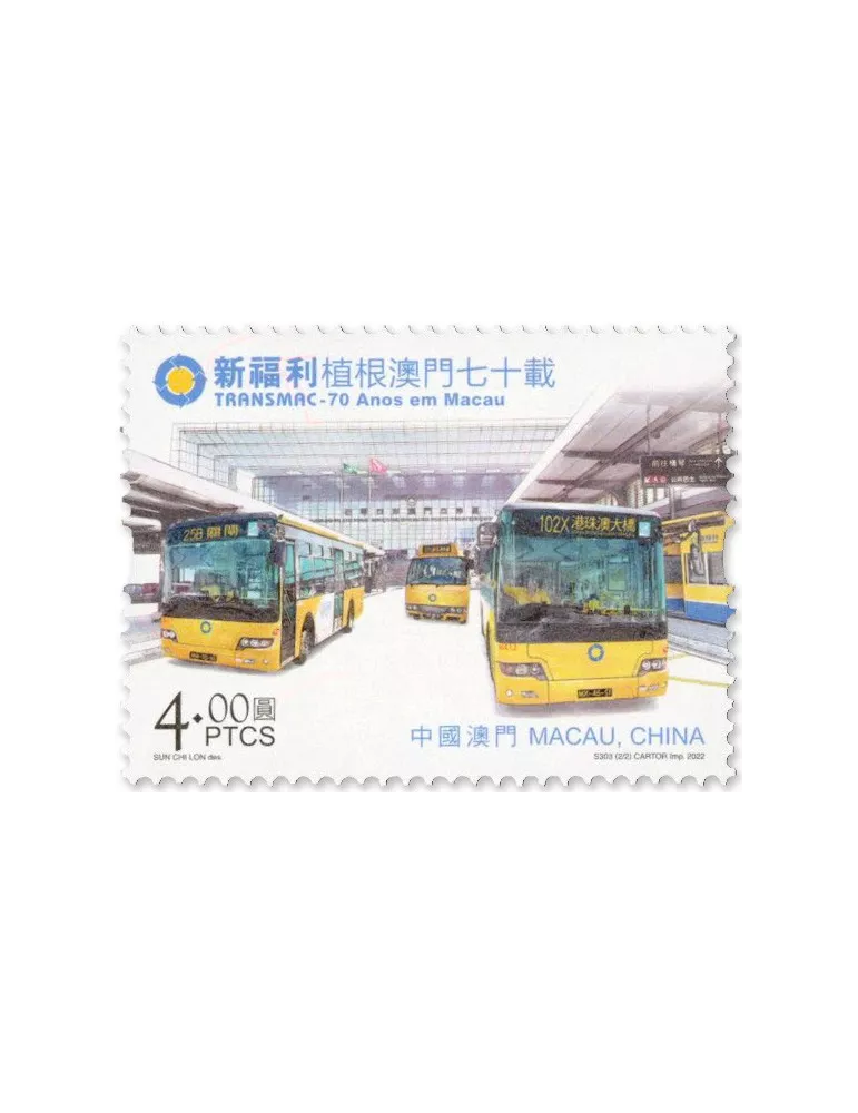 n° 2158/2159 - Timbre MACAO Poste