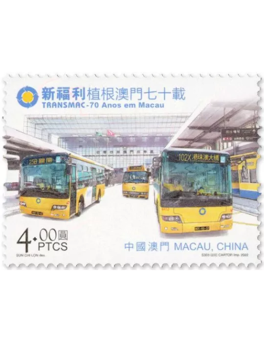 n° 2158/2159 - Timbre MACAO Poste