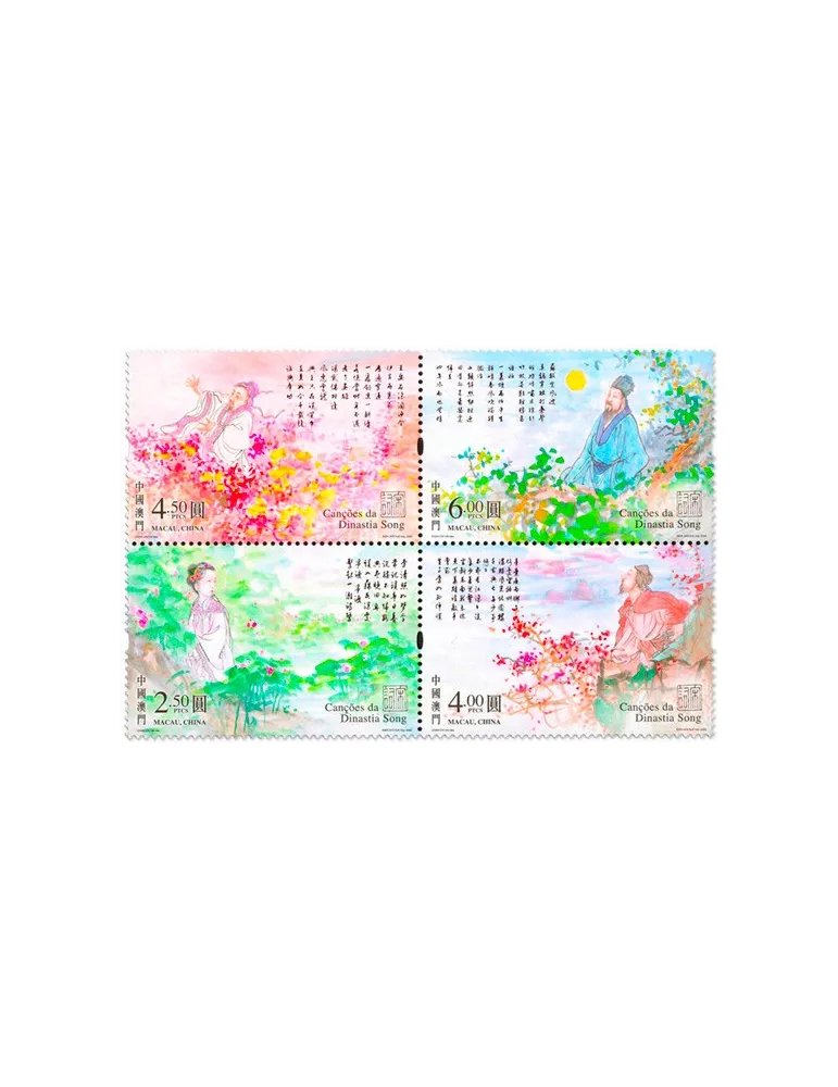 n° 2160/2163 - Timbre MACAO Poste