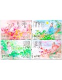 n° 2160/2163 - Timbre MACAO Poste