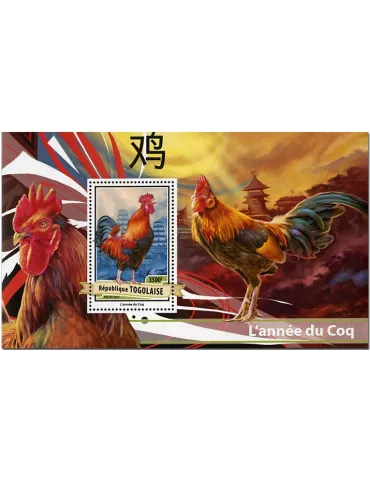 n° 1246 - Timbre TOGO  Blocs et feuillets